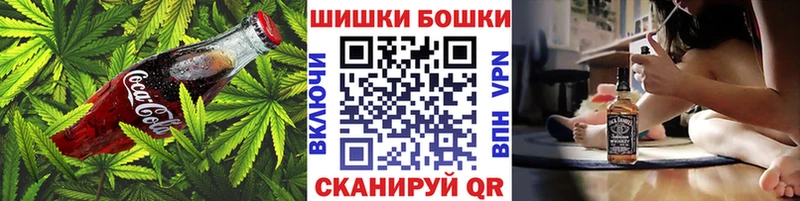 Печенье с ТГК марихуана  купить  сайты  Калининск 