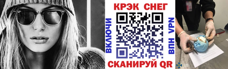 COCAIN Боливия Калининск