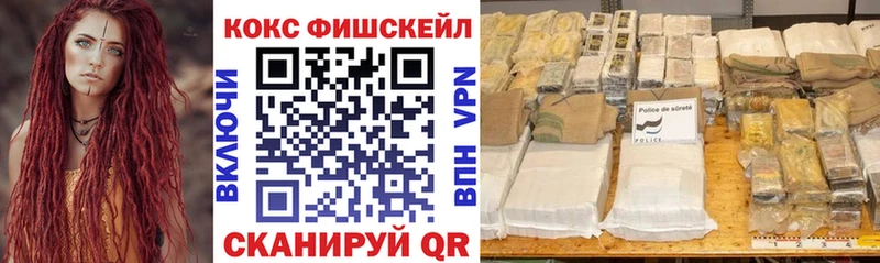 как найти закладки  Калининск  COCAIN Колумбийский 