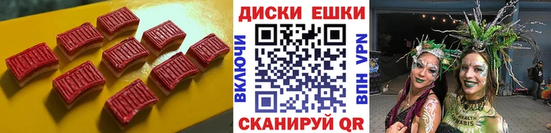 цены наркотик  Калининск  ЭКСТАЗИ mix 