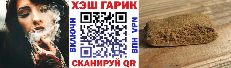 маркетплейс Telegram  Калининск  ГАШИШ хэш  mega ссылки 
