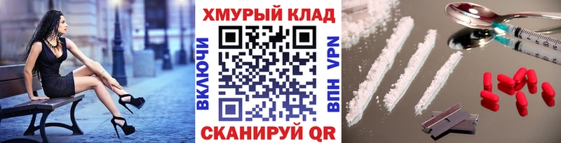 Героин хмурый  Калининск 