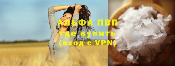 прущая мука Алексин