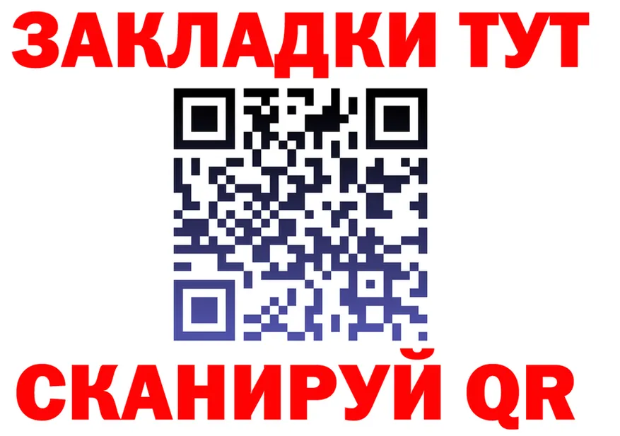 МЕФ кристаллы как зайти площадка гидра Калининск