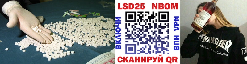 hydra tor  Калининск  Лсд 25 экстази ecstasy 