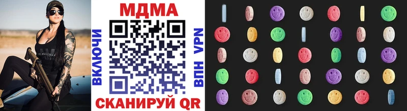 купить наркоту  гидра ссылка  МДМА VHQ  Калининск 