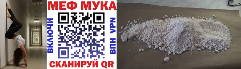 hydra зеркало  Калининск  МЕФ VHQ 
