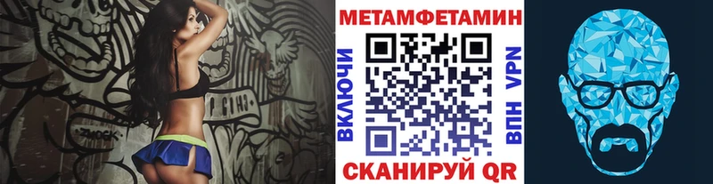 сайты даркнета как зайти  Калининск  МЕТАМФЕТАМИН винт 