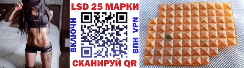 закладка Калининск Марки N-bome 1,8мг