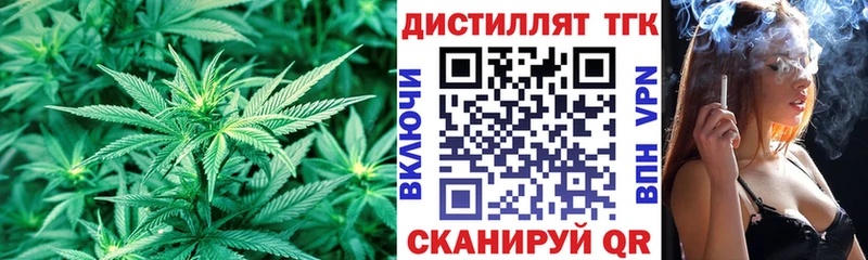 Дистиллят ТГК жижа  Калининск 