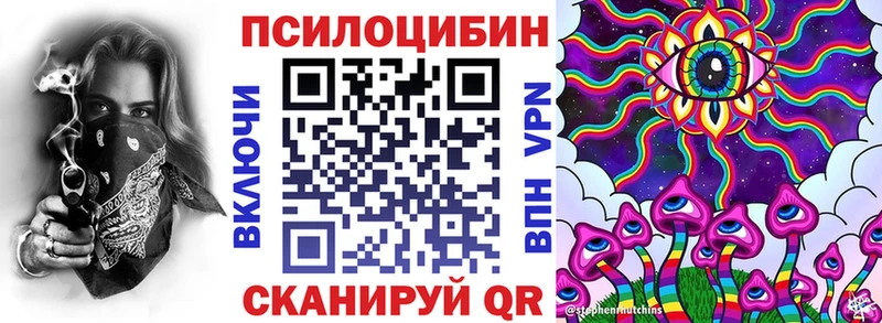 Галлюциногенные грибы GOLDEN TEACHER  продажа наркотиков  МЕГА ONION  Калининск 