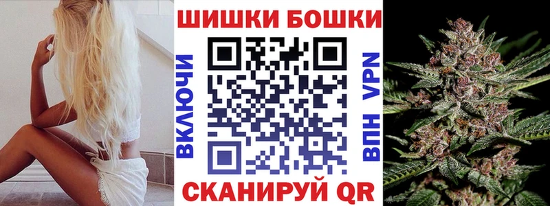 Шишки марихуана VHQ где можно купить Калининск